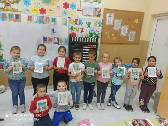 Запазете децата на пътя!