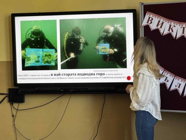 Виктория Петкова и Българознайко в ОУ „Цанко Церковски”