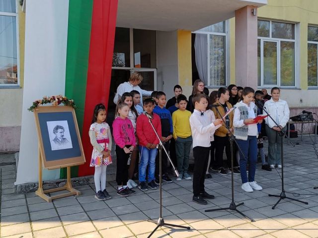 Патронен празник в нашето училище