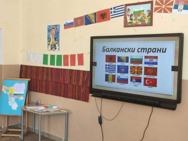 Балканска черга