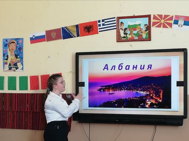 Балканска черга
