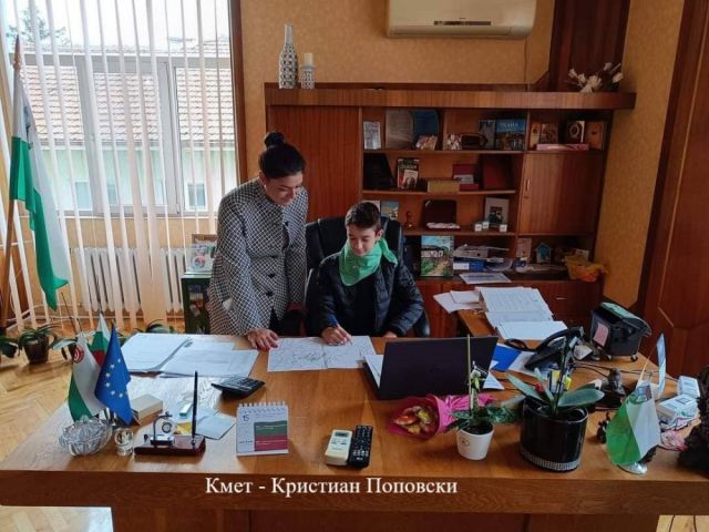 Ден на българската община