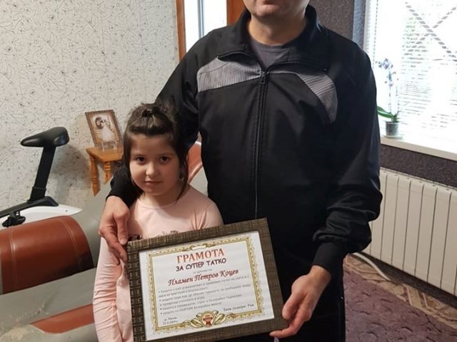 Седмица на бащата - 2019 г. във IIб клас