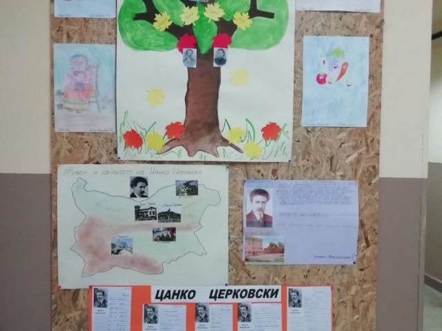 Един различен празник