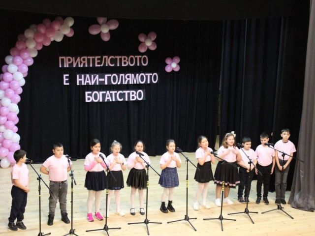 Приятелството e най-голямото богатство