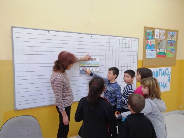 Безопасната зона