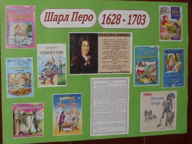 Чети! Сподели! Бъди крачка напред! [15.03.2017]