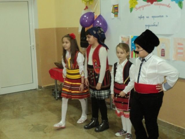 ”Народното творчество – извор на красота и родолюбие” [06.12.2017]