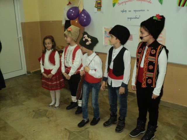 ”Народното творчество – извор на красота и родолюбие” [06.12.2017]