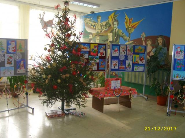 Весела Коледа и щастлива Нова година! [25.12.2017]