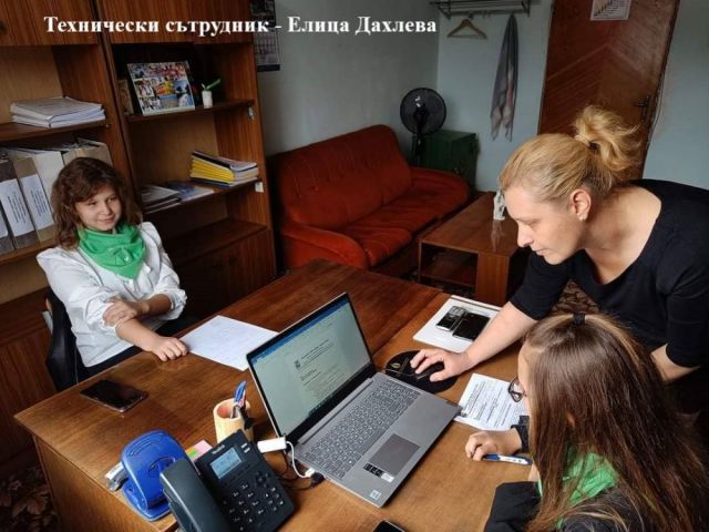 Ден на българската община