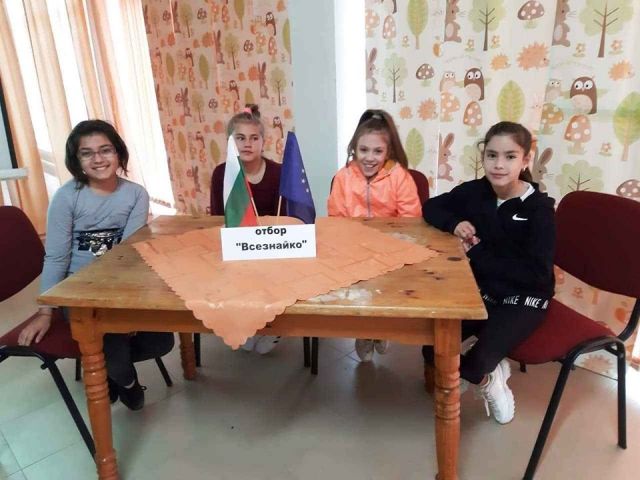 Денят на народните будители [06.11.2019]