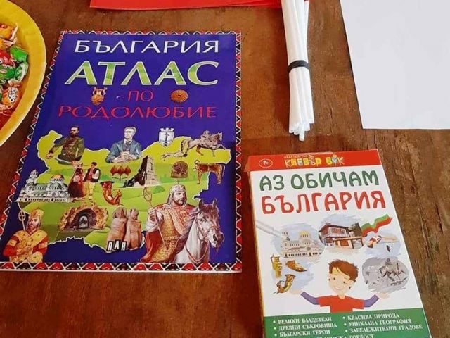 Денят на народните будители [06.11.2019]