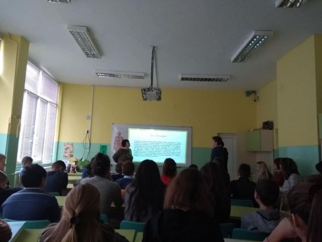 Урок по любознателност [12.02.2020]