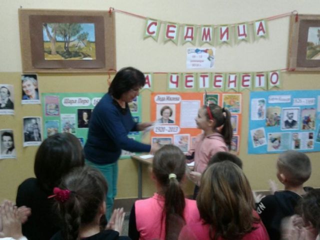 Седмица на четенето в начален етап 2019/2020 година [25.03.2020]