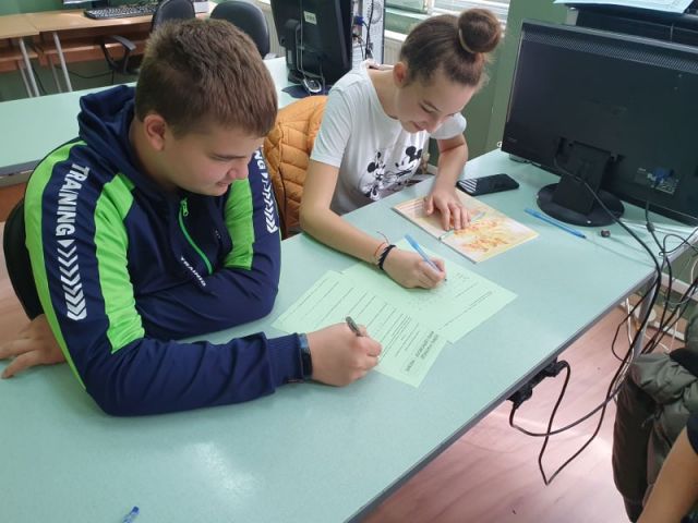 Един различен празник [05.11.2020]