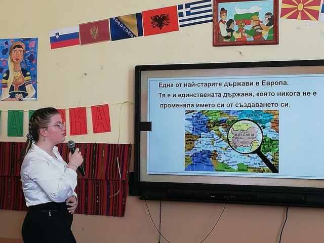 Балканска черга [21.04.2022]