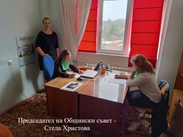 Ден на българската община [30.10.2022]