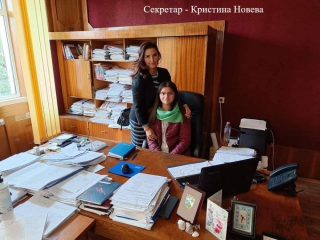 Ден на българската община [30.10.2022]