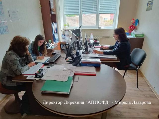 Ден на българската община [30.10.2022]