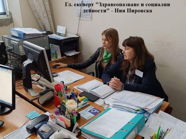 Ден на българската община [30.10.2022]