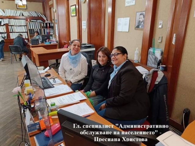 Ден на българската община [30.10.2022]