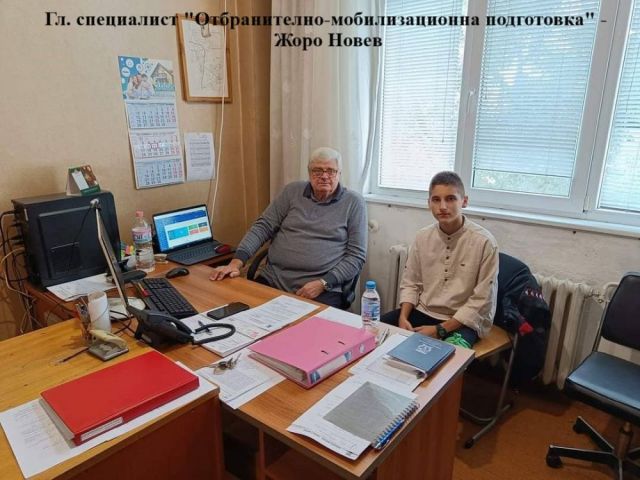 Ден на българската община [30.10.2022]