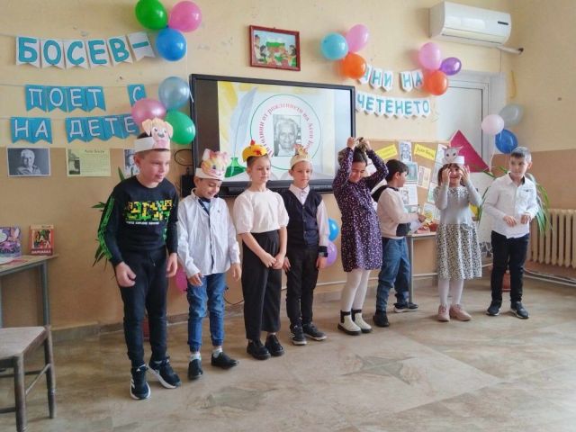 Асен Босев – голям поет с душа на дете [04.12.2023]
