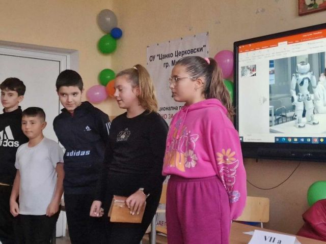 Викторина "Минало, настояще, бъдеще" [12.12.2023]