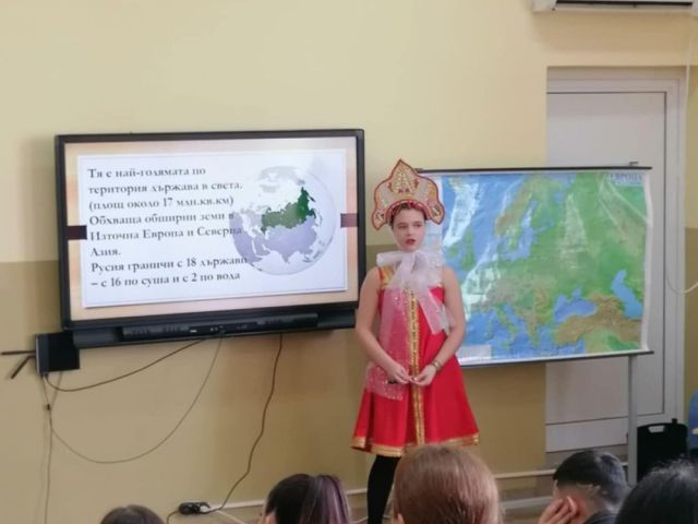 Европейска разходка [25.02.2025]