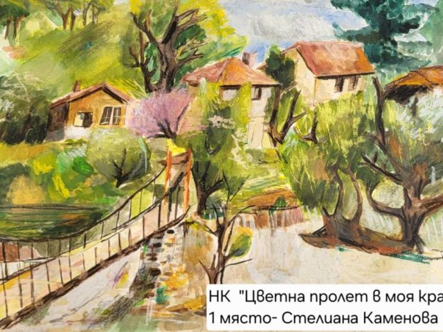 Много награди и творческо вдъхновение [04.08.2025]