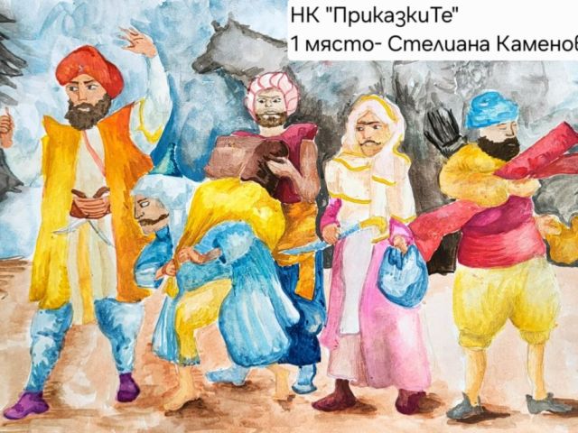 Много награди и творческо вдъхновение [04.08.2025]