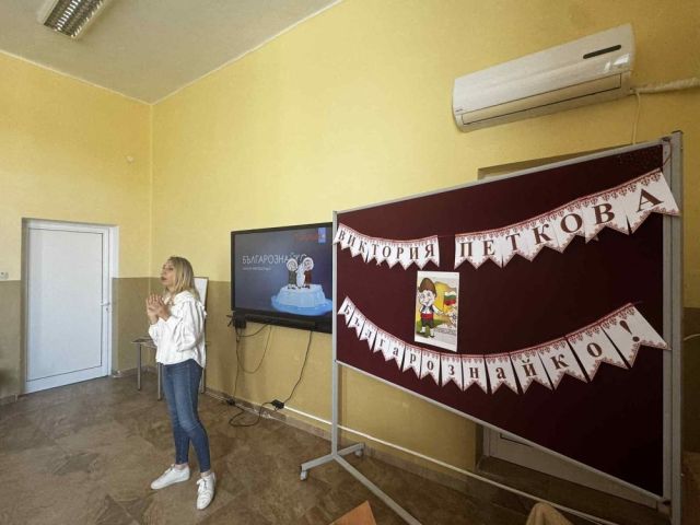 Виктория Петкова и Българознайко в ОУ „Цанко Церковски” [05.11.2025]