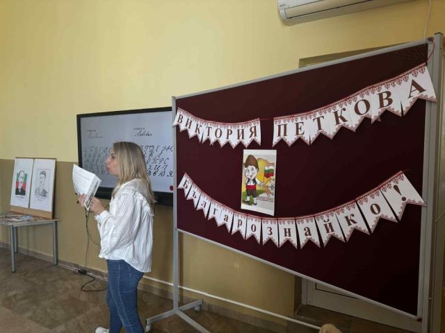 Виктория Петкова и Българознайко в ОУ „Цанко Церковски” [05.11.2025]