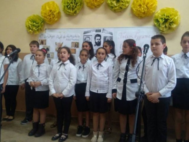 Ден на народните будители