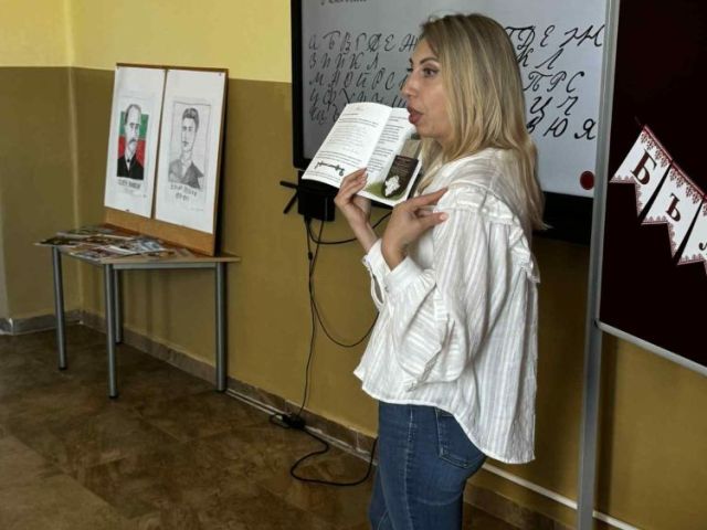 Виктория Петкова и Българознайко в ОУ „Цанко Церковски”