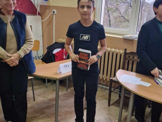 Викторина "Минало, настояще, бъдеще"