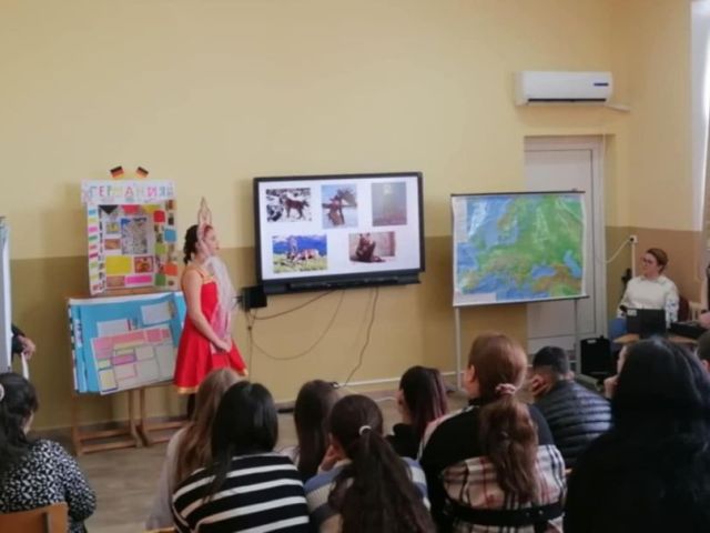 Европейска разходка