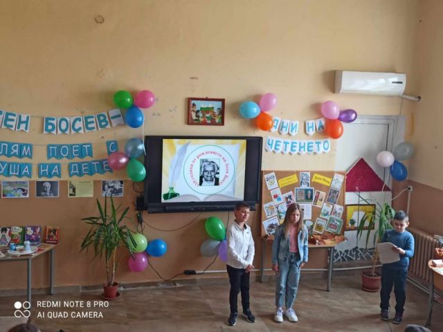 Асен Босев – голям поет с душа на дете