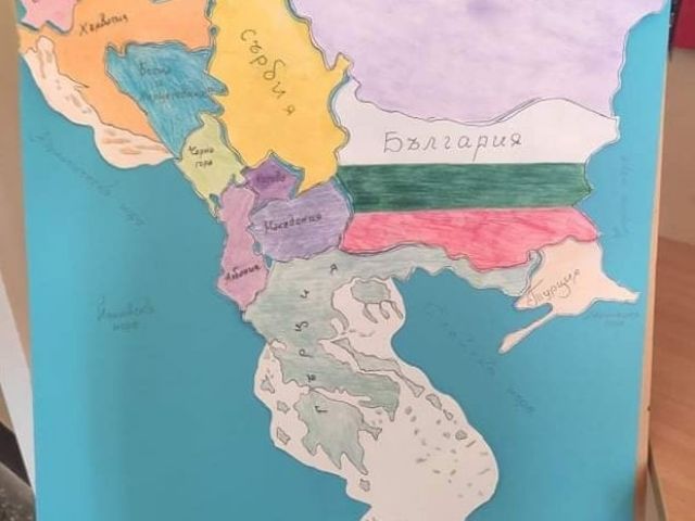 Балканска черга