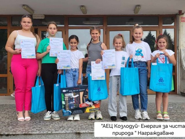 Още една успешна творческа година