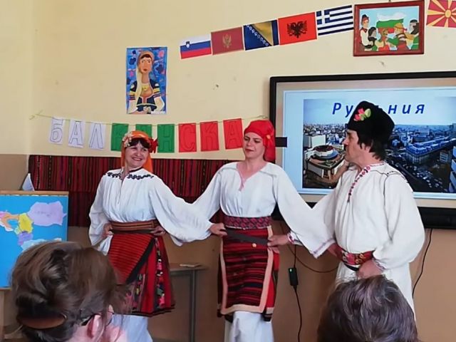 Балканска черга