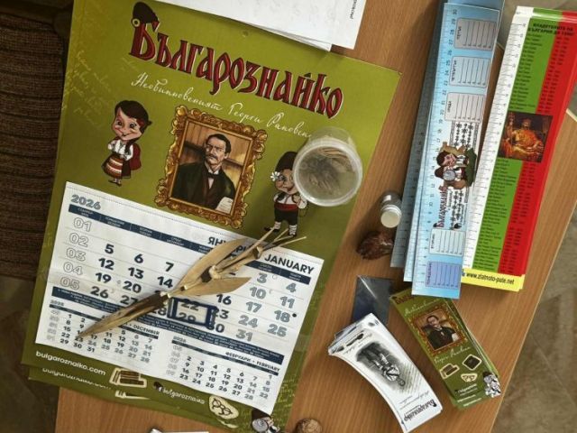 Виктория Петкова и Българознайко в ОУ „Цанко Церковски”