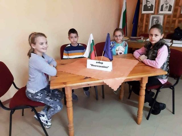 Денят на народните будители