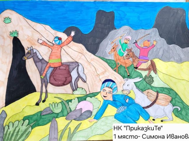 Много награди и творческо вдъхновение