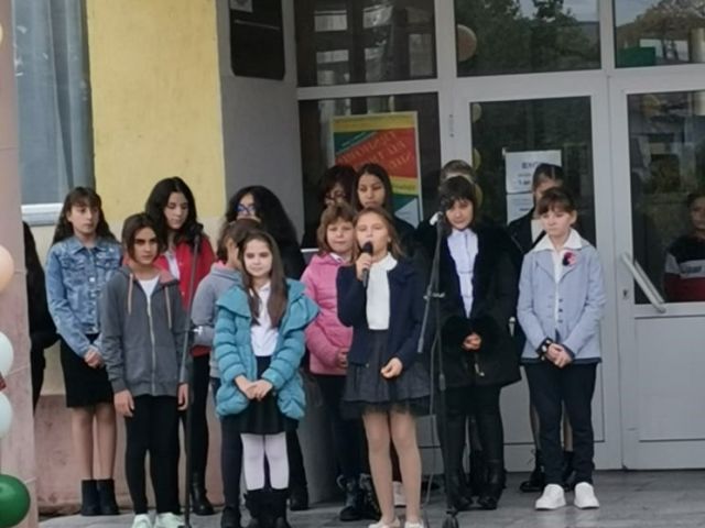 Патронен празник в Основно училище „Цанко Церковски“