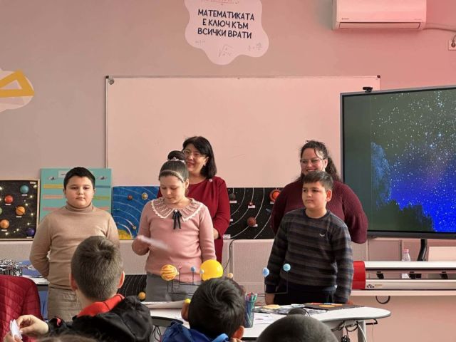 Пътешествие из Слънчевата система