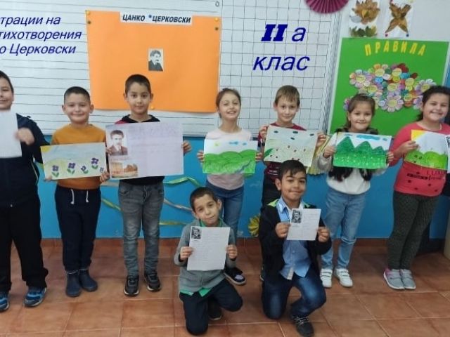 Един различен празник
