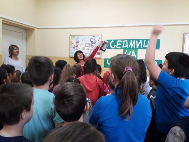 Национална седмица на четенето
