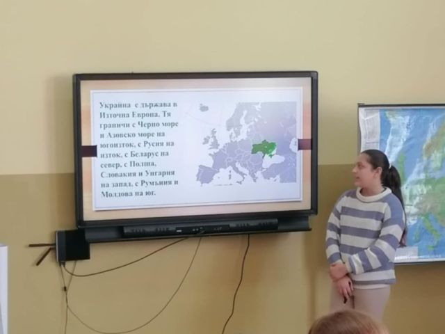 Европейска разходка